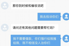 伊春企业清欠服务